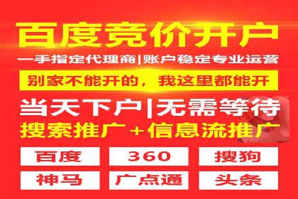 渠道营销新模式：开户返点效果显著